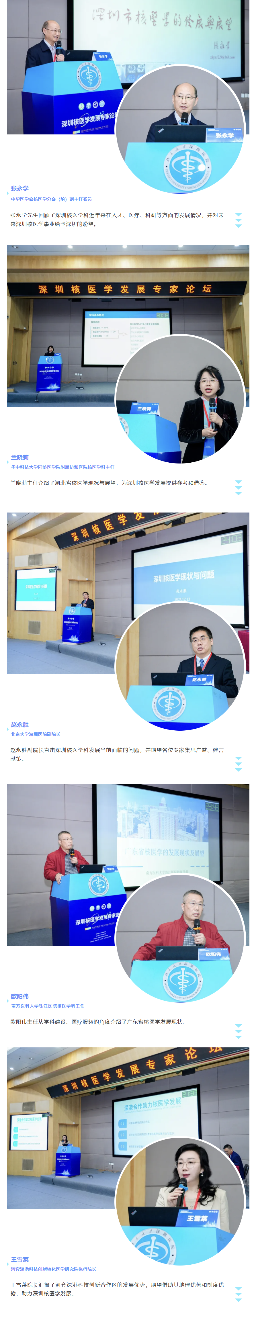 长截图 20250312 155332